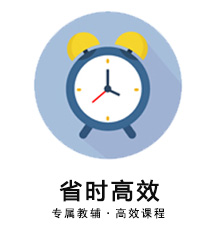 树硕教育