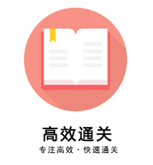 树硕教育